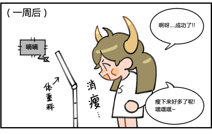 放纵-第289话