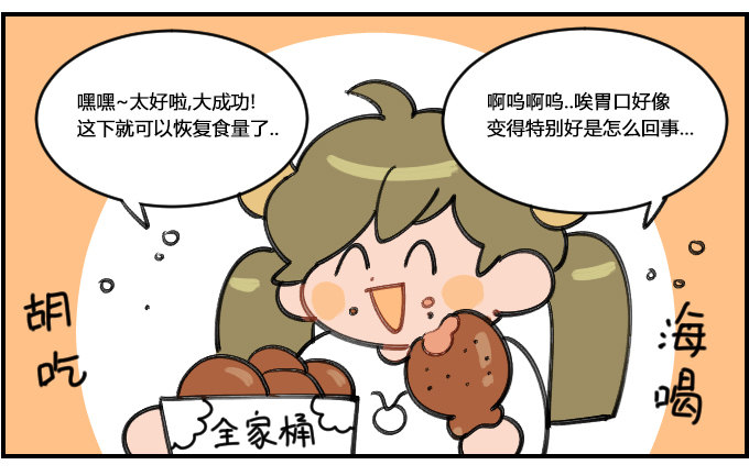 放纵-第289话
