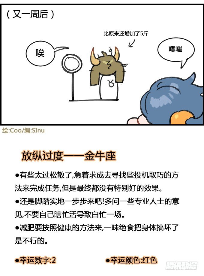 放纵-第289话
