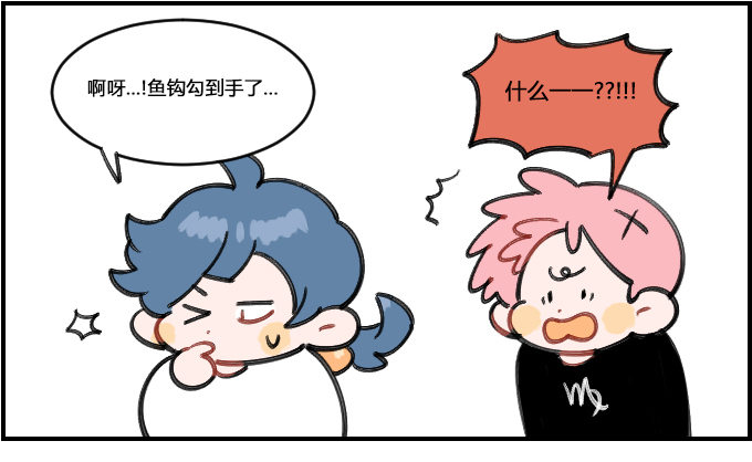 大惊小怪-第291话