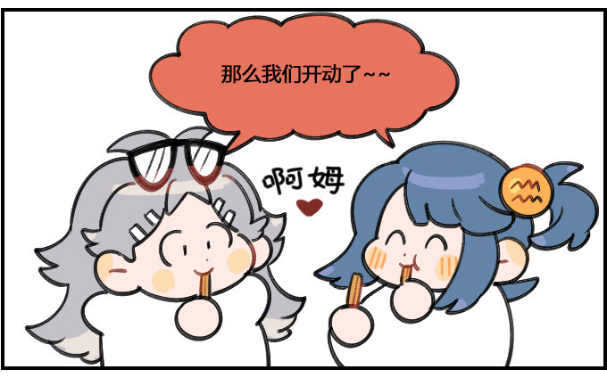 咸-第293话