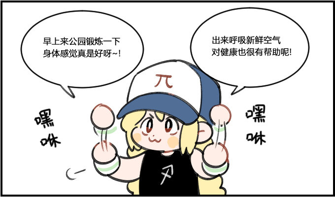 大丰收-第297话