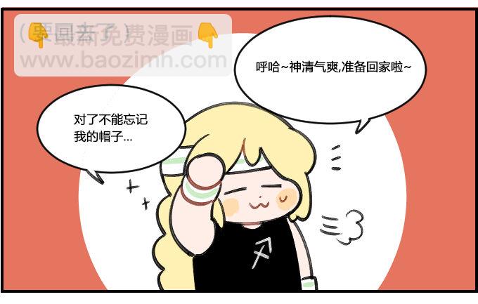 大丰收-第297话