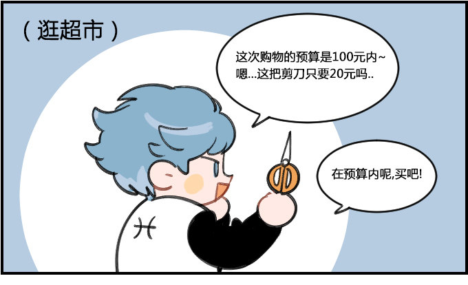 超支-第299话