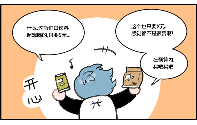 超支-第299话