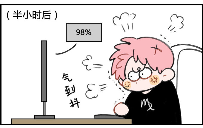 急躁-第303话