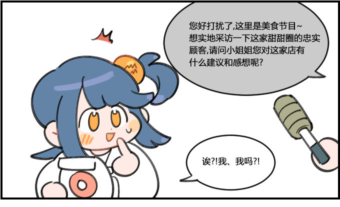 不如预期-第305话