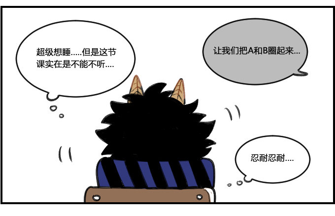 硬撑-第307话