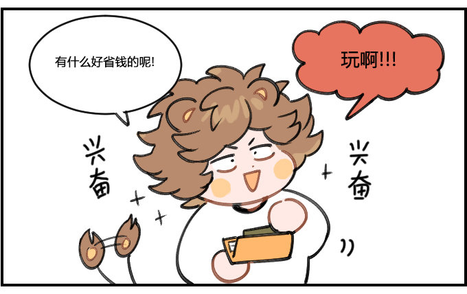 开心第一-第309话
