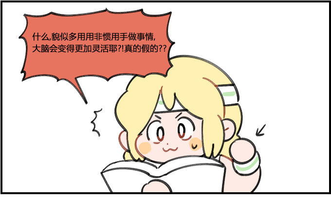 有耐心-第311话