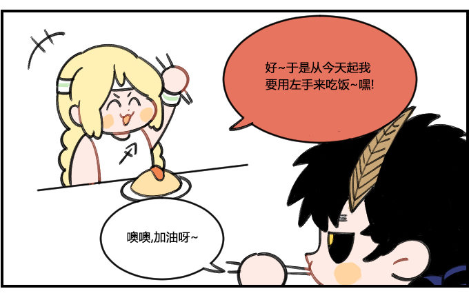 有耐心-第311话