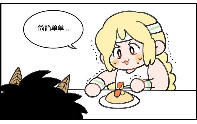 有耐心-第311话