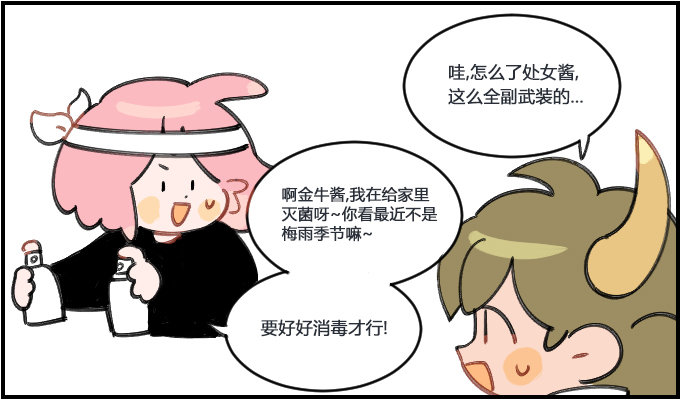 适应力-第315话
