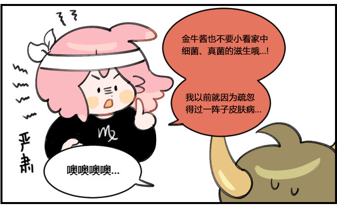 适应力-第315话