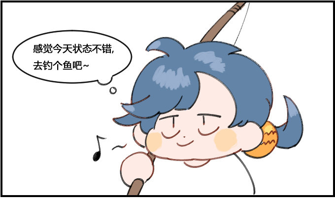 情绪-第33话