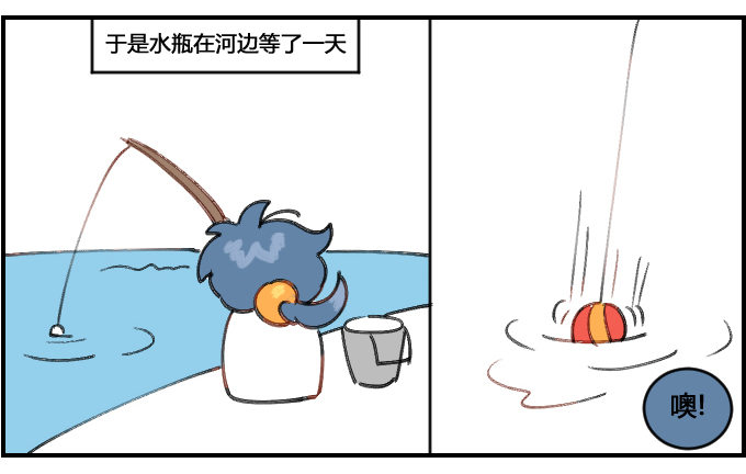 情绪-第33话