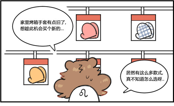 专一-第321话