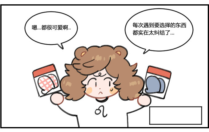 专一-第321话