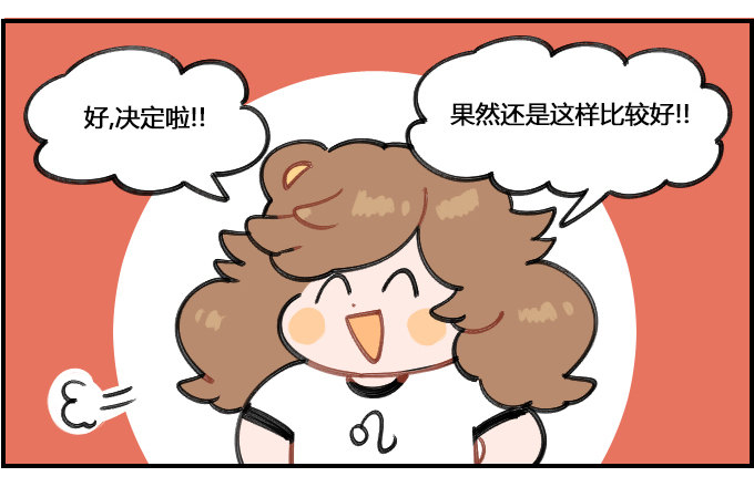 专一-第321话