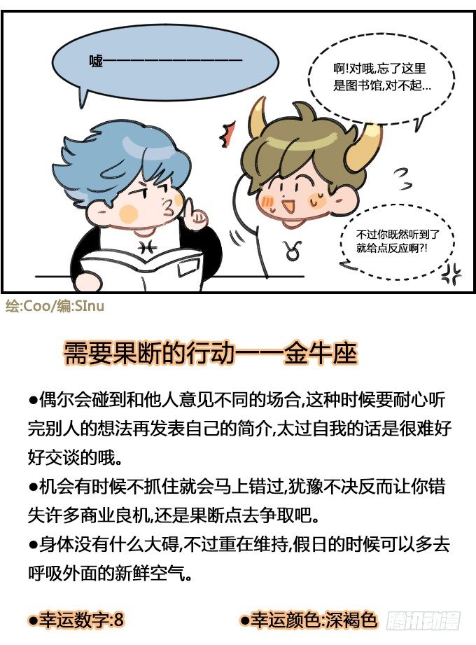 嘘一一一-第325话