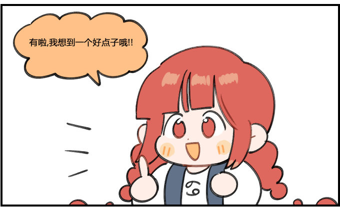 可爱多了-第327话