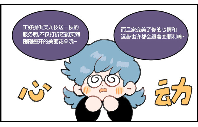 销售-第329话