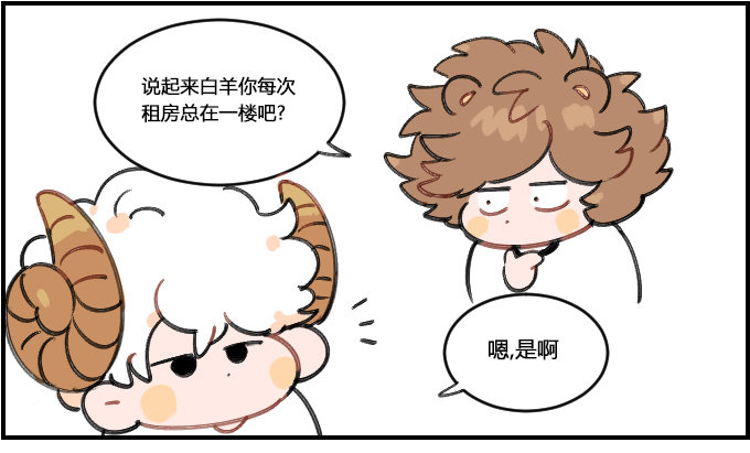 实用性-第331话