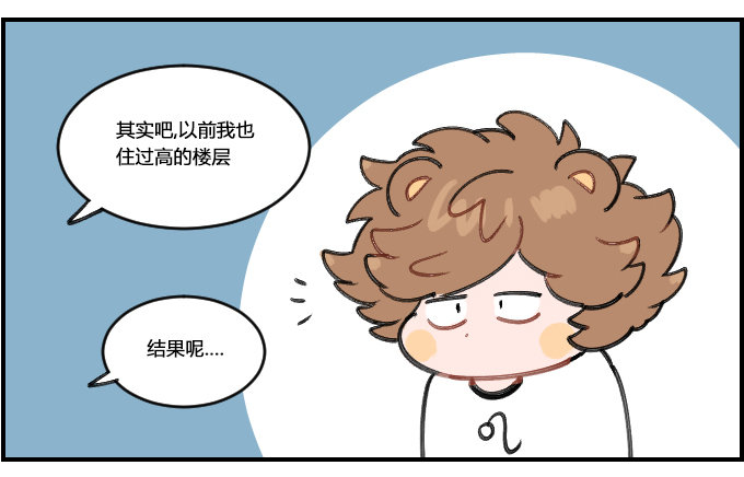 实用性-第331话