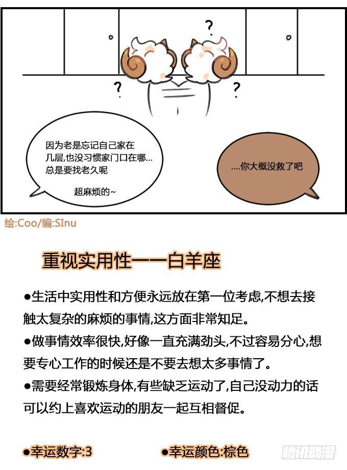 实用性-第331话