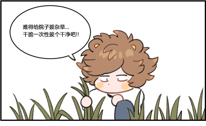 麻痹-第333话