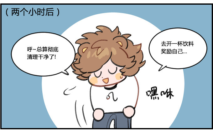 麻痹-第333话