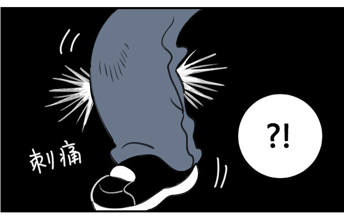 麻痹-第333话