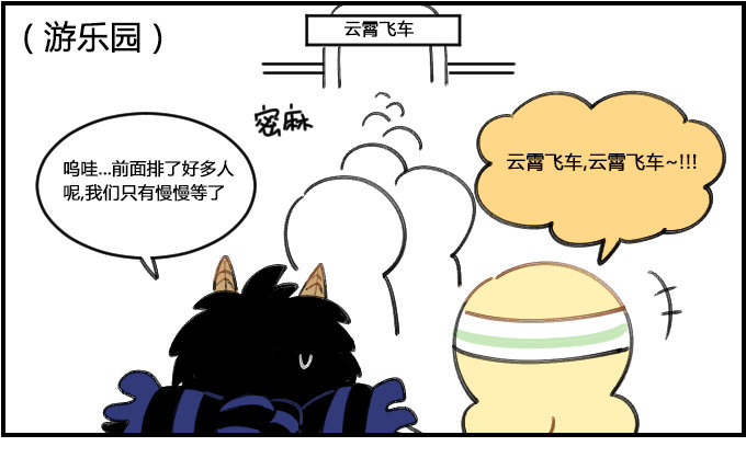 顾虑-第335话