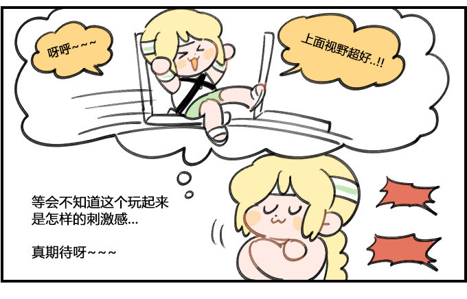 顾虑-第335话