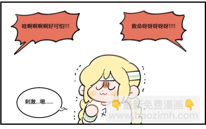 顾虑-第335话