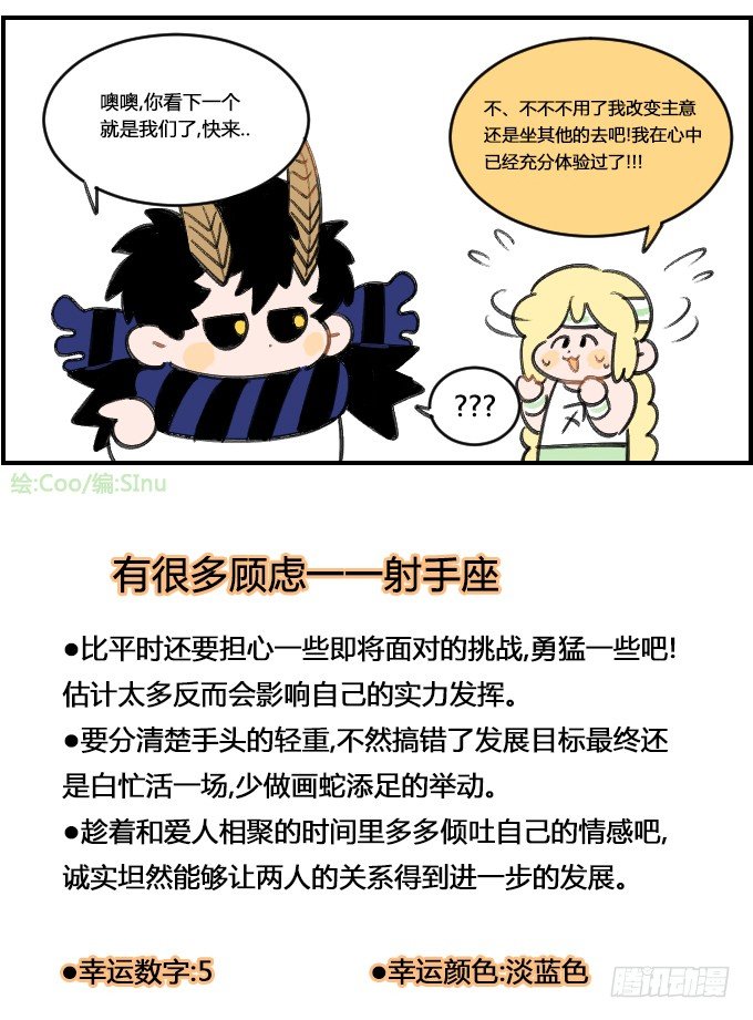 顾虑-第335话