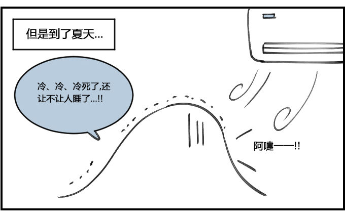 冷暖-第339话