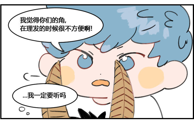 理发新理念-第35话