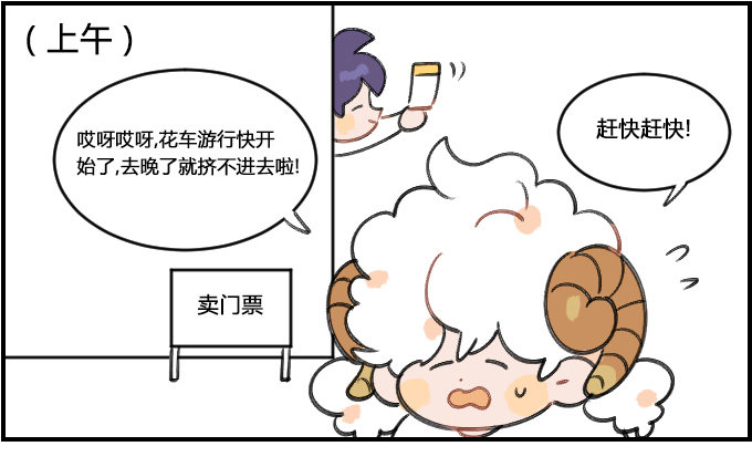熟悉的身影-第341话