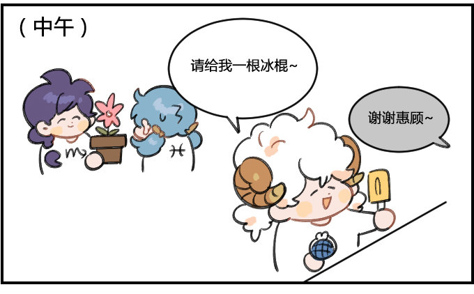 熟悉的身影-第341话