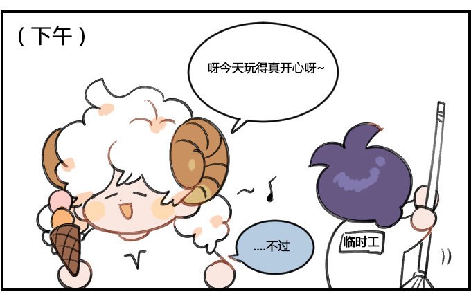 熟悉的身影-第341话
