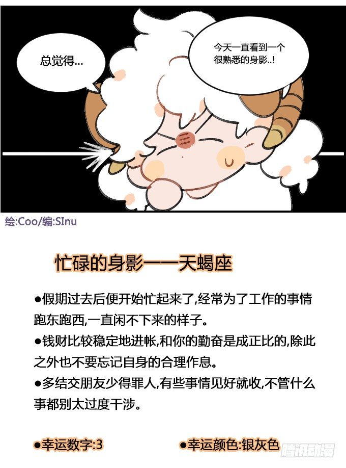 熟悉的身影-第341话