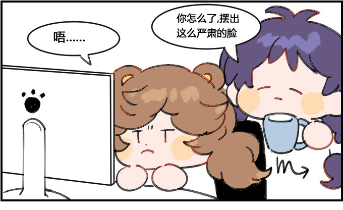 激进的方式-第37话