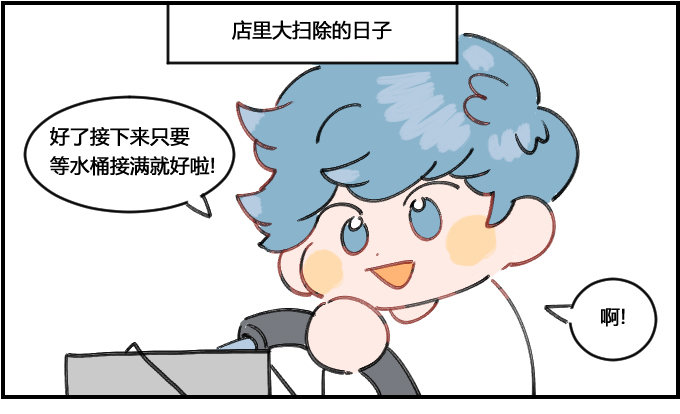 水漫金山-第43话