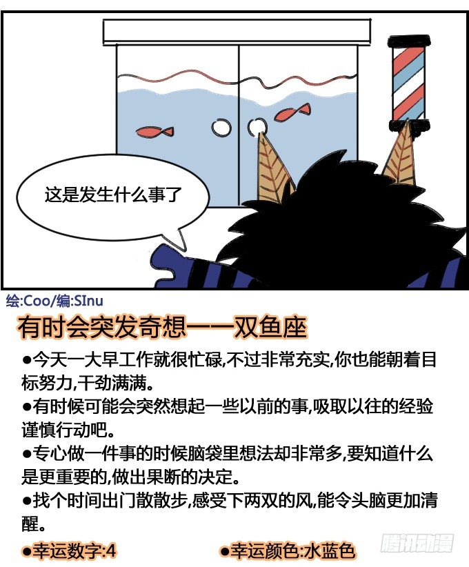 水漫金山-第43话