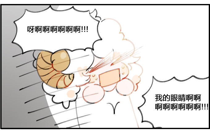 宅的一万个理由-第45话