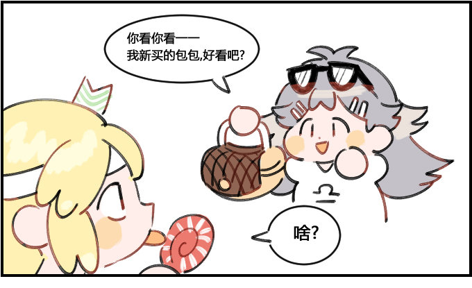 喜新厌旧-第47话