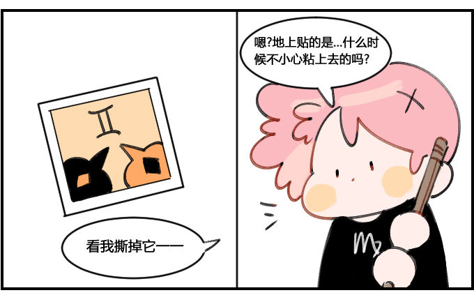 贴纸!-第49话