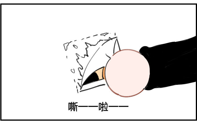 贴纸!-第49话