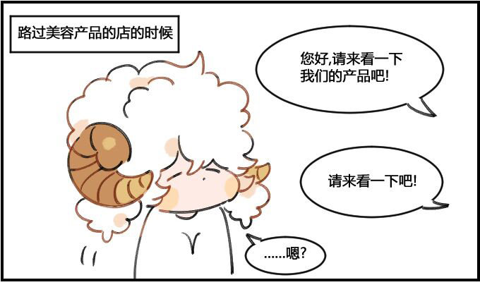 你也能遇见的场合一一之一-第53话